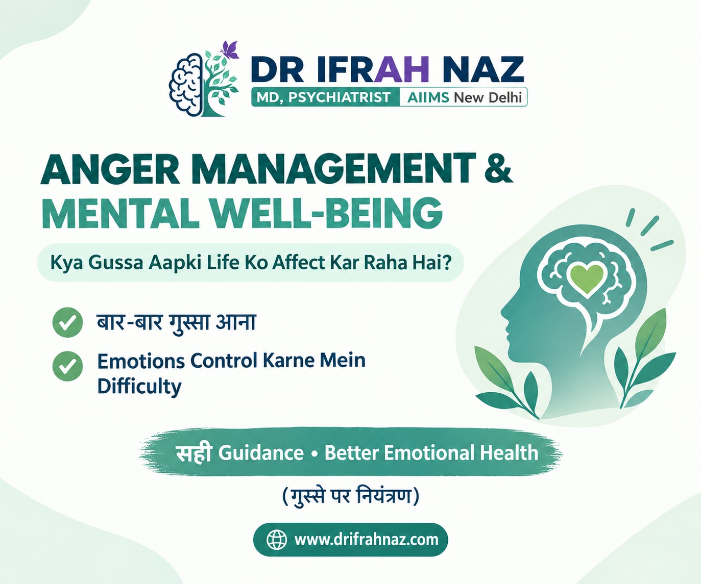 how to control Anger Management  issue and Improve Emotional Well-Being